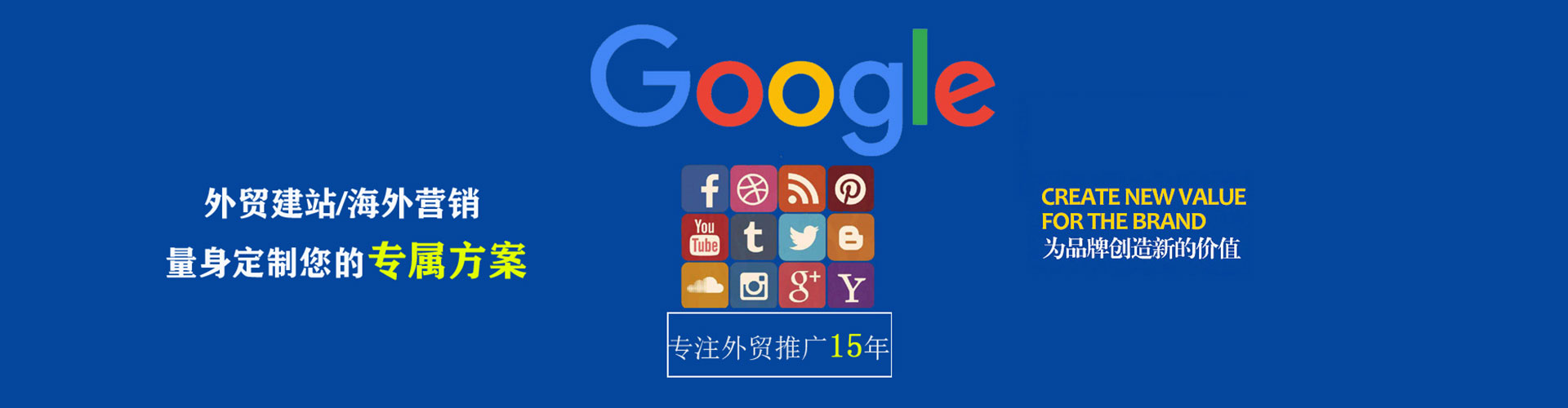 梁溪百度竞价推广